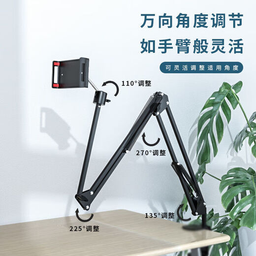 Ye Yu Mobile Phone Lazy Stand Desktop Mobile Phone Stand iPad Tablet Clip Bedside Cantilever Support Stand Live Folding Portable Bedside Lazy Stand-4-6.5 Inch Mobile Phone