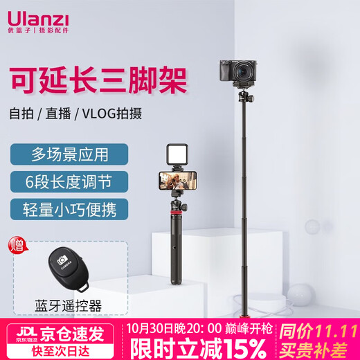 Ulanzi Ulanzi MT-44 Handy-Selfie-Stick, multifunktionales tragbares Stativ, Mikro-Einzelkopf-Kameragriff, Fotografie, Video, Vlog, Live-Übertragung, einziehbare Handy-Clip-Halterung, MT-44 Handy-Selfie-Stick, Schwarz