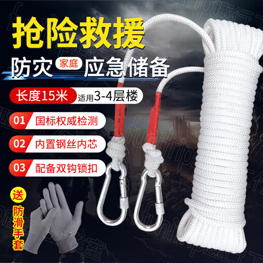 Quxing Family Fire Emergency Kit Home Fire Escape Set Fire Extinguishing Equipment Gas Mask Civil Defense War Readiness Rescue Fire Emergency 10-piece Set Fire Recommendation