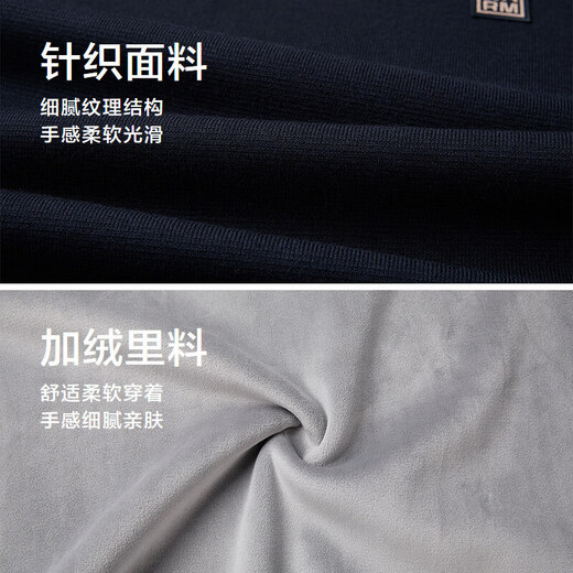 HLA海澜之家长袖针织衫男冬季艺术家联名系列加绒保暖毛衣男