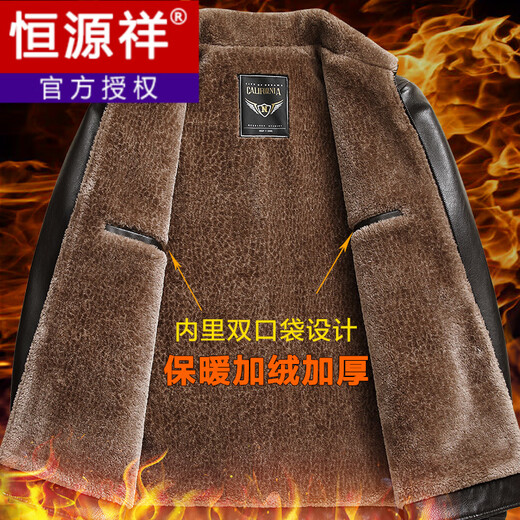 Hengyuanxiang 2025 new leather jacket for middle-aged and elderly people, plus velvet and thickened men's leather jacket, dad winter clothing, middle-aged outer suit, black M 170 (suitable for 80-Jin Jin is equal to 0.5 kg)