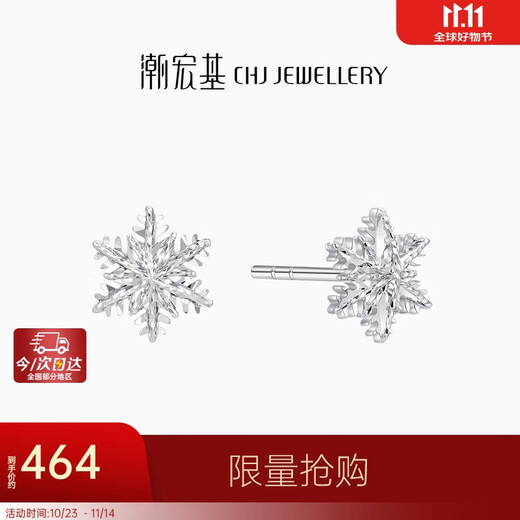 Chao Acer Platinum Ball Beads PT950 Platinum Earrings for Ear Supporting Small Earrings Birthday Gift Price One Pair Approximately 0.85g