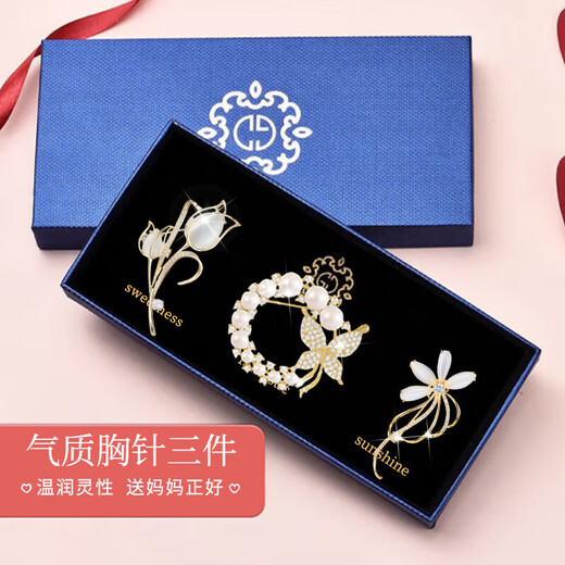 
Jingsheng Ya's Weekly Brooch Women's High-end Brooch Set Suit Accessories Teacher's Day Gift Female Teacher High-end Practical and Exquisite Temperament Brooch Three-piece Set [Gift Box]
