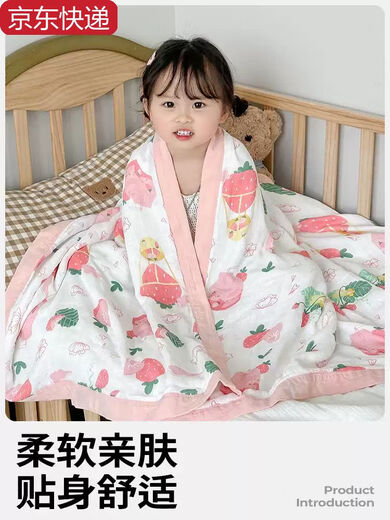 Sanqihu bamboo cotton gauze baby blanket baby summer cooling quilt children's quilt summer kindergarten nap thin blanket air conditioning quilt Strawberry Manor - four layers of bamboo cotton gauze 110*110cm Strawberry Manor - four layers of bamboo cotton gauze 110*110cm