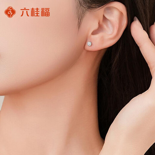 LIU GUI FU JEWELRY platinum earrings 2025 new earrings small bean earrings light luxury high-end birthday gift for girlfriend and wife 0.64g platinum flash ball earrings