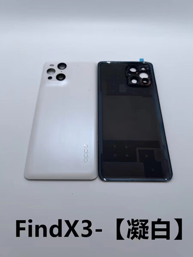 OPPO Findx3pro original back cover findx5 mobile phone ceramic back shell x3/pro shell rear screen Findx3/x3pro photographer original back