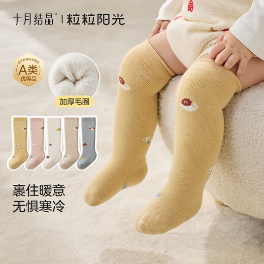 October crystal baby socks for boys and girls, autumn and winter newborn baby socks, children's thickened terry 3 pairs, autumn leisure-long terry socks, 3 pairs, 0-6 months, 8cm