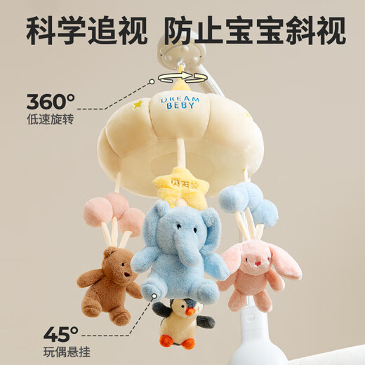 Beitian Neugeborene Baby Treffen Geschenkbox Bett Glocke Anhänger Komfort Spielzeug 0-6 Monate Baby rotierende Puppe Nachttisch Rassel