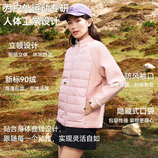 Panda Accompanying Lightweight Down Jacket Liner Women's Jacket Autumn and Winter 2025 New Duck Down Slim Short Sports Jacket Liner