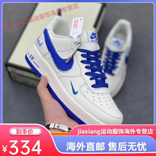 
Nike (NIKE) AF1 Air Force One Small Glove Light Gray Low Top Men's and Women's Casual Fashionable Ever-Match Sports Shoes Sky Blue 42