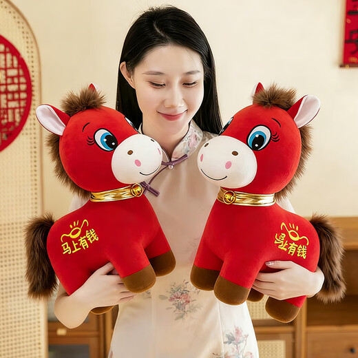 Sodi 2026 Year of the Horse mascot doll doll New Year's Day company annual meeting plush doll girl birthday New Year gift
