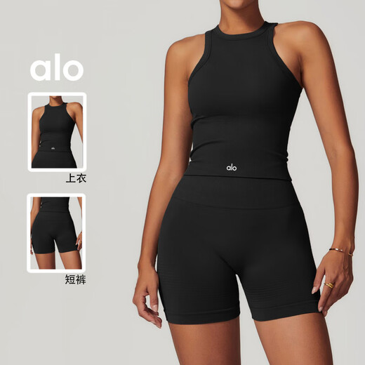 ALO YOGA American ALO yoga clothing suit yoga women's fitness running sports suit Pilates texture training tights khaki vest M