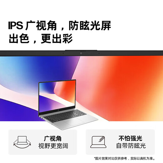 惠普（HP）战66六代 七代 八代AMD锐龙版商务办公轻薄笔记本学生游戏设计长续航AI高性能笔记本电脑定制 锐15 R7-7735U高清屏+指纹解锁 32G内存1T固态