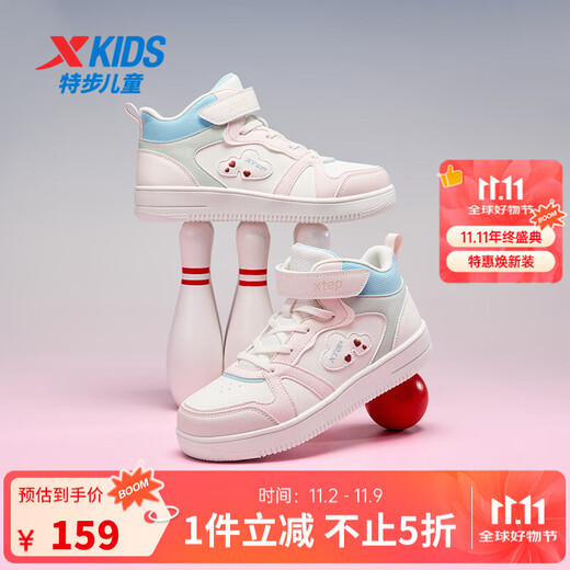 特步童鞋儿童板鞋女童中大童革面新年款耐磨拼色鞋萌趣装饰魔术贴板鞋 帆白/纯净粉 36