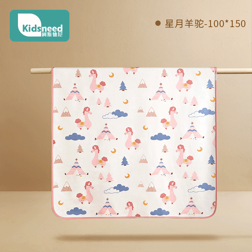 Kidsneed baby changing pad diapers washable cotton sheets children's baby waterproof breathable aunt pad 1 piece 100*150 Xingyue Alpaca 1 piece