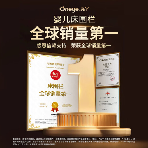 Maruya Bed Fence Baby Fence Bed Bed Guardrail Children's Guardrail Bed Baby Anti-Fall Guardrail Three Sides Huidiqi 1.8*1+Hui Glacier 2.0*2_Nail Free