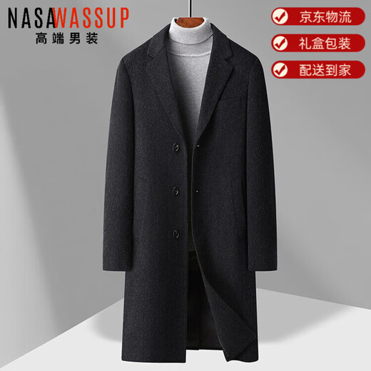 Nasawassup Ordos City 2025 Autumn and Winter High-end Men's Medium-Length Wool Coat with Removable Liner Double-sided Woolen Coat Gray Made in Ordos XL 180 130-145 Jin Jin equals 0.5 kg Made in Ordos