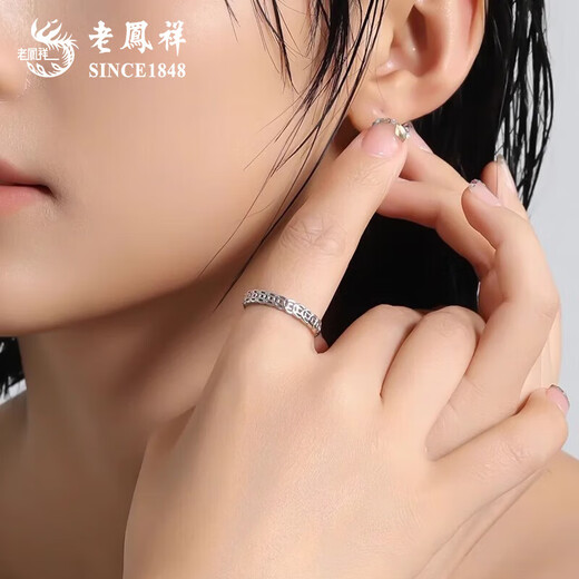 Lao Fengxiang sterling silver prosperous copper coin ring for men and women to transport wealth and money string ring Valentine's Day gift for the year of the horse and animal year. Today/tomorrow* coin ring (925 silver-bright)