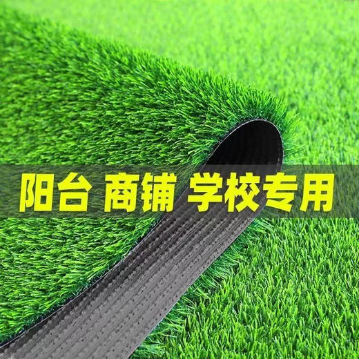Simulated lawn encrypted and thickened artificial outdoor artificial plastic lawn kindergarten park step-resistant decorative turf green bottom 20mm thick spring grass 2*25 meters 50 square meters full roll