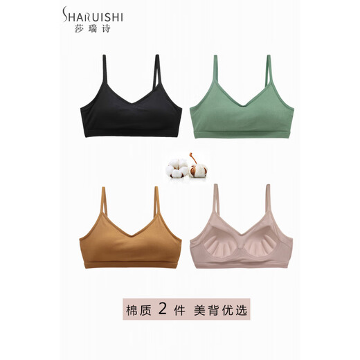 Sharishi Underwear Women's Wireless Underwear Wrap-Up Tube Top All-in-One Gathered Camisole Internet Celebrity Beautiful Back Bra Classic Black + Gardenia White S _(70ABC)