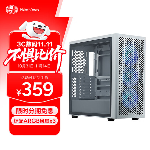 酷冷至尊（CoolerMaster）ELITE 502 白色 全塔电脑机箱 网状进气前面板/钢化玻璃侧板/标配120 ARGB风扇*3/支持420水冷