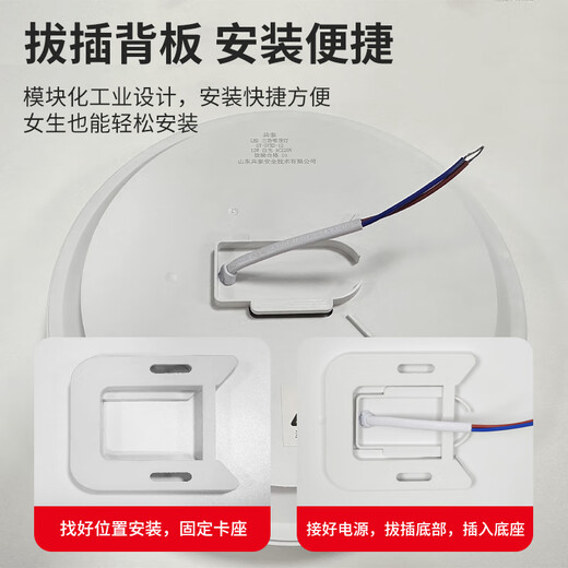 Gongtai voice-activated induction 18W white light LED tri-proof ceiling light ultra-thin energy-saving high-bright stair aisle corridor corridor light smart light