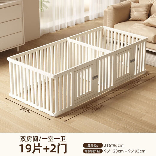 Raft core kitten cage, kitten fence, pet fence, indoor household dog fence, safety protection fence, anti-jailbreak freedom, double (19 pieces + 2 doors) length 216*width 96) height 75 (thickened and bold, strong fixed double suction cups)