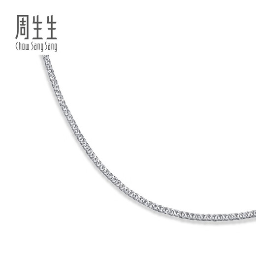 Chow Sang Sang 18k gold necklace 750 white gold Chopard necklace plain chain clavicle chain 10346N pricing 40 cm