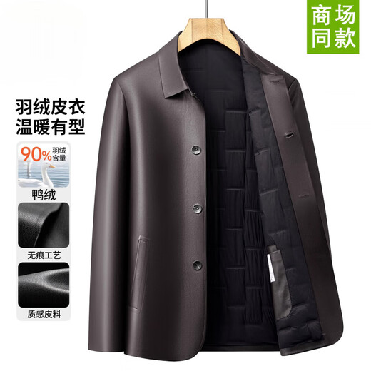 KBXNG Jinba men's 2025 winter new leather jacket lapel button solid color with duck down warm and versatile jacket black XL recommended 130-150Jin Jin equals 0.5 kg