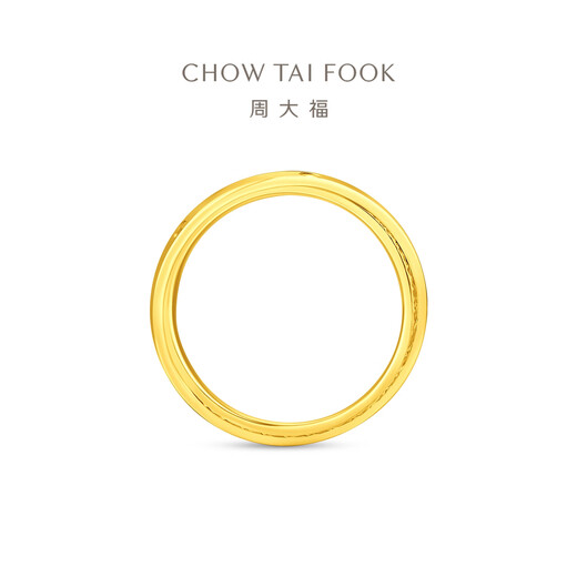Chow Tai Fook Explosive Ice Ice Round Nails Double Ring Pure Gold Ring for Women Birthday Gift EOF1990 No. 10 Priced at about 3.95g (labor cost 480)