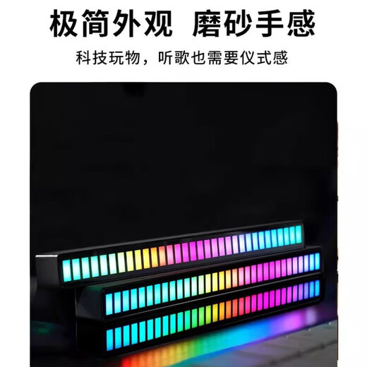 Intelligent Noise Reduction Voice Controlled Car Music Audio Rhythm Light Car Interior Decoration RGB Colorful Voice Controlled Pickup Light Home E-Sports Desktop Ornament Music Ambience Light L021 Rechargeable Model-3 Pack Pickup Rhythm + Various Colorful Modes