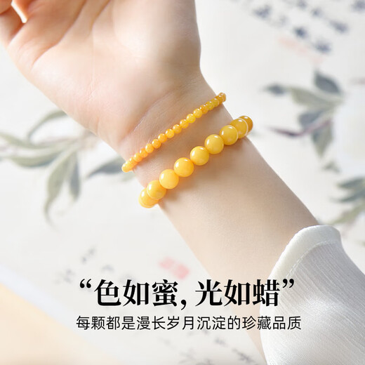 Putuo Mountain Straight Hair Natural Beeswax Bracelet Men's Chicken Fat Yellow Amber Collection Old Beeswax Gift for Men and Women 6mm Collection Grade Chicken Fat Yellow Beeswax 14-15CM