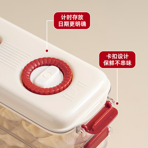 Pukua Dumpling Box Household Food Grade Narrow Slot Freezing Special Kitchen Sealed Fresh-keeping Box Wonton Quick-Freezing Refrigerator Storage Box Cream Red 6-layer with Cover Extra Thick/Food Grade/0 Odor No Specifications