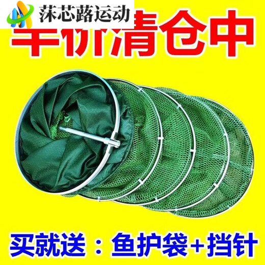 ZKHE fishing fish protection bag stainless steel thickened fishing protection quick-drying fish bag fish net bag wild fishing net bag half price 00 25 diameter special fish protection bag