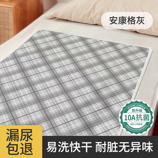 Tongkui elderly bed changing pad washable waterproof leak-proof nursing pad adult large size baby changing pad aunt pad sheet Blue Planet Peace of mind series anti-slip 50*70cm easy to wash and stain-resistant