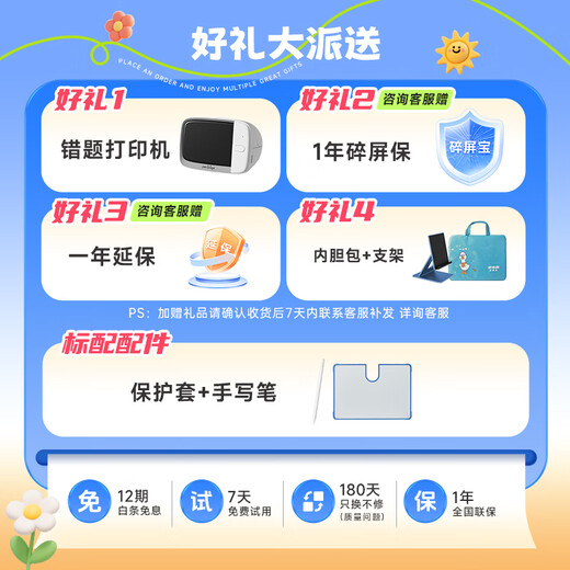 BBK learning machine S9 training machine 14.2-inch AI learning tablet primary school to high school curriculum synchronization English point reading machine student tablet tutoring machine early education machine new teaching materials newly launched S9 comes standard with 8+256G