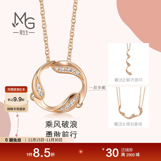 Chow Sang Sang 18K Gold Love Decode Round Wave Diamond Necklace Women's 92126U Pricing