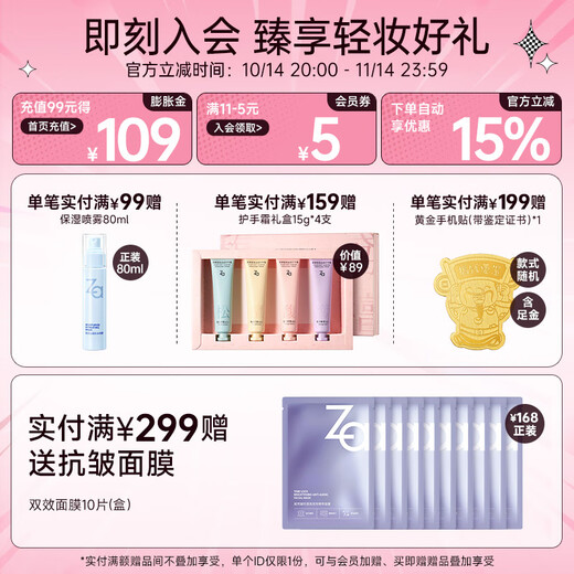 Ji Rui (ZA) Oil Control Loose Powder Long-lasting Makeup Powder Cake Touch-up for Oily Skin and Dry Skin Concealer Waterproof No-Removal Cosmetics for Girlfriend Compact and Portable T-Zone Powder 5g