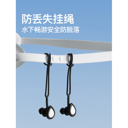 Youmei swimming earplugs waterproof swimming bathing anti-water ingress no sound insulation anti-choking children's diving nose clip artifact set nose clip + earplugs + swimming goggles + swimming cap black four-piece set