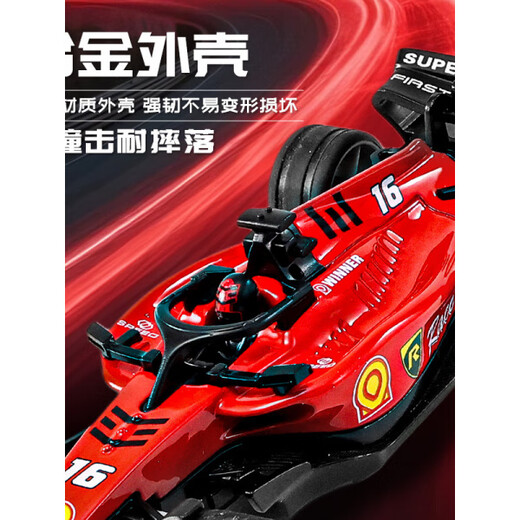Jingxuan toys remote control car sports car remote control car alloy 164 scale mini remote control F1 Ferrari car children's electric car red Ferrari alloy car shell