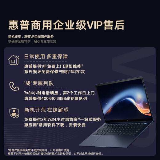 HP X Ultra 14-inch 2025 new AI thin and light laptop (Intel Core Ultra7 258V 32G 1T 2.8K screen high-end notebook) Monarch Blue