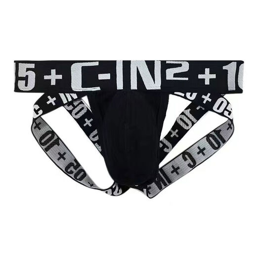CIN2 men's double thong seamless low-waist comfortable sexy underwear youth gay hip lifting sexy men's thong white S