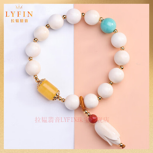La Yun Feiyin high-quality mammoth ivory women's bracelet original jewelry magnolia flower and Buddhist beads bracelet ethnic style women's gift
