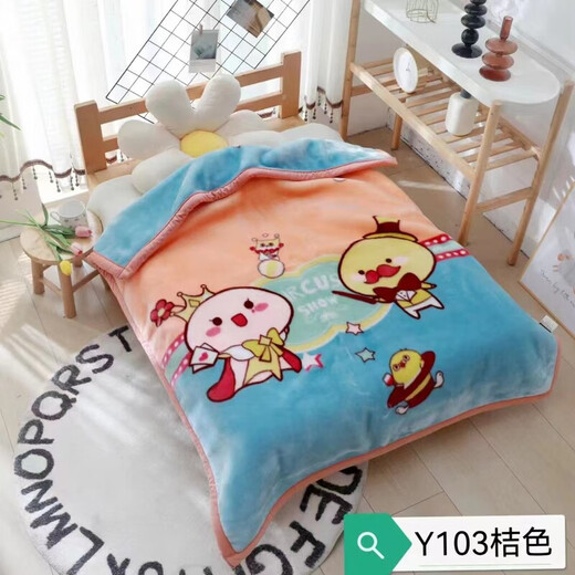 Children's blanket newborn cloud blanket double layer thickened child autumn and winter nap quilt baby products cover nap blanket orange red about 2.3Jin Jin equals 0.5 kg 140*110 double layer thickened