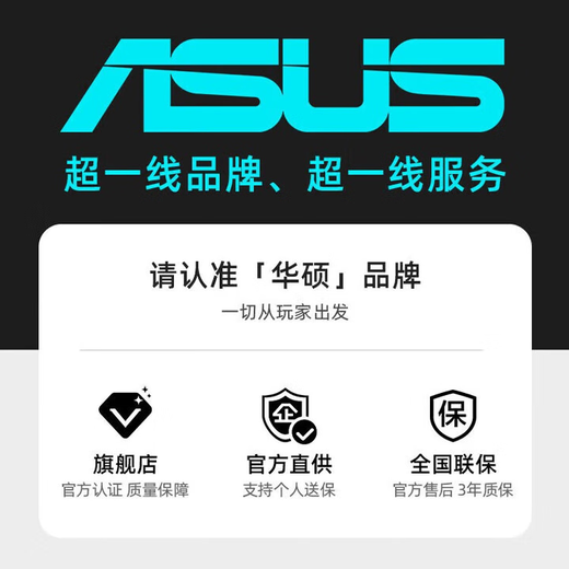 ASUS family bucket 12 periods interest-free i5 14600KF/RTX5060/RTX5060Ti host e-sports delta mobile desktop assembly computer DIY host assembly machine with three 12600KF丨RTX5060丨12 periods interest-free