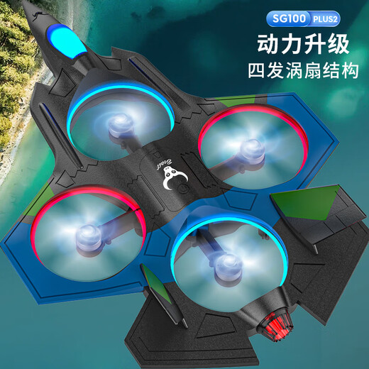 
Beast drone 100PLUS2 remote control aircraft model aircraft drone fighter foam glider fixed wing toy boy gift cool light double electric