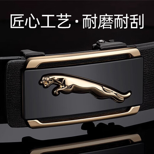 Men's leather belt, toothless automatic buckle belt for young men, all-match business casual belt, inner wear trouser belt, Golden Air Leopard 120cm