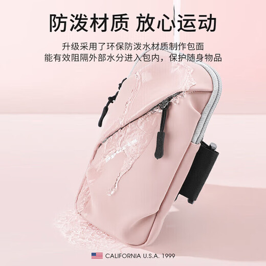 TFO Cross Country Sports Arm Bag Outdoor Cross Country Running Bag Fitness Phone Protective Arm Cover 9802410 Pink