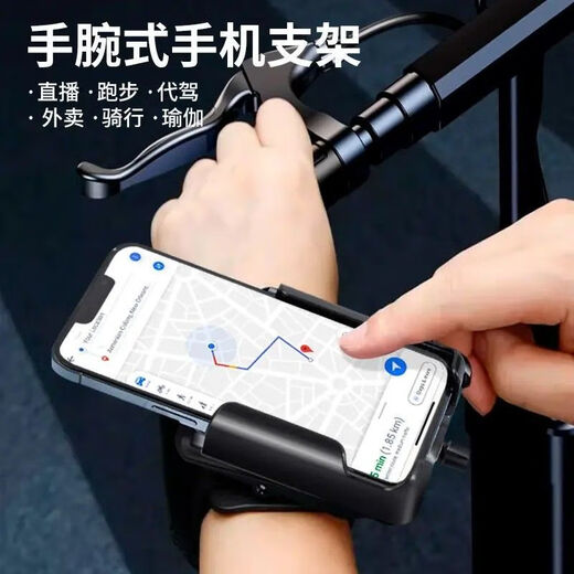 Mo Peng wrist mobile phone holder new rotating live broadcast magnetic suction driving sports running arm takeaway cycling navigation new multifunctional wrist arm holder + strong and reliable black arm strap holder 360-degree rotating portable mobile phone holder