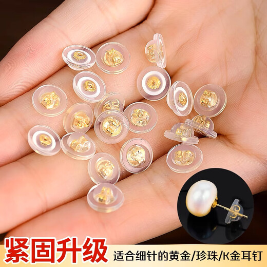 Sterling silver silicone ear plugs to prevent falling out, supporting ear studs, 18k gold flying saucer, large ear plugs, fixed ear supports, super tight, five pairs of gold flying saucer silicone ear plugs, 925 silver